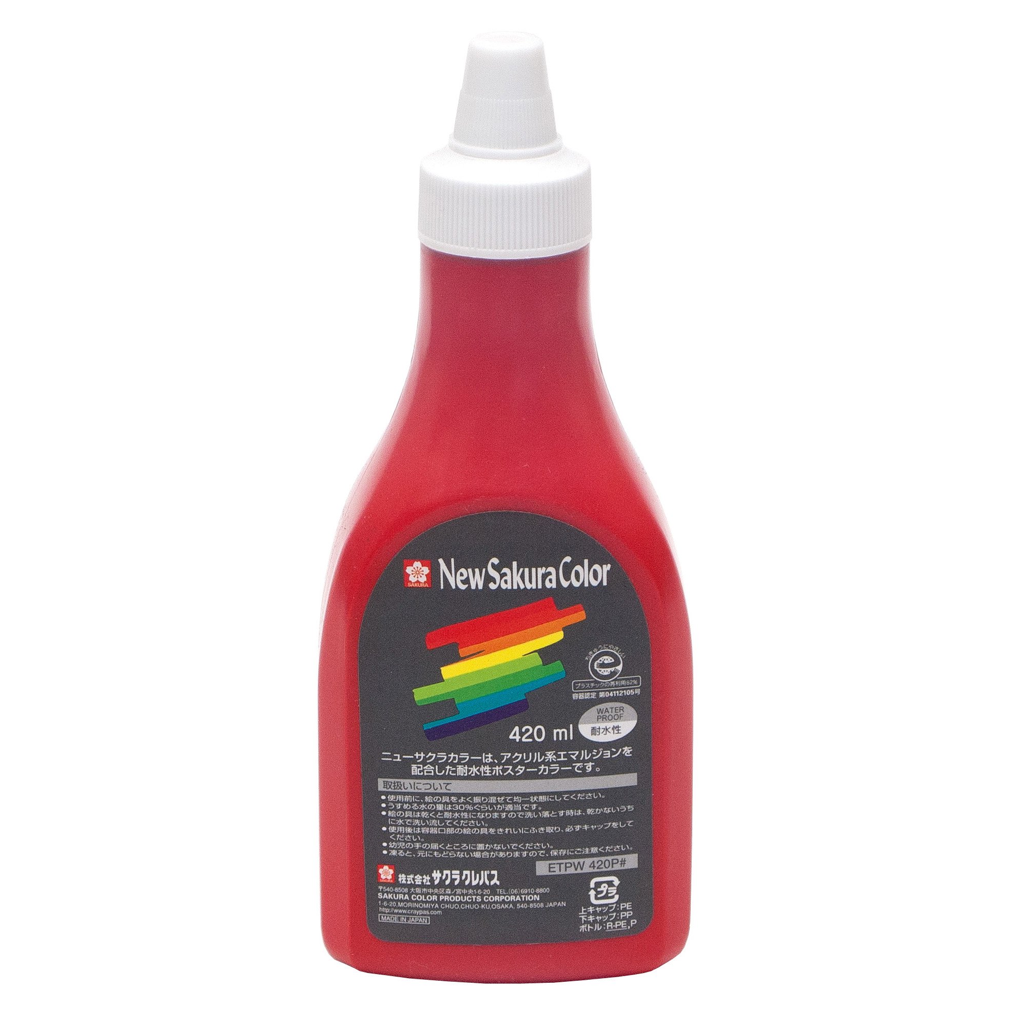 Amazon | ニューサクラカラー420ml ポリ あか | 絵具 通販